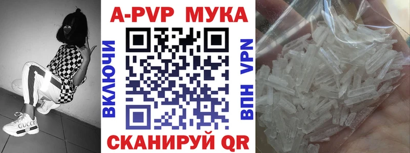 KRAKEN маркетплейс  Верхоянск  Alfa_PVP кристаллы 