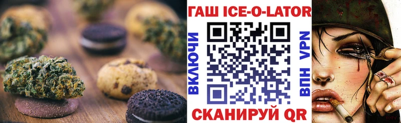 Еда ТГК конопля  Верхоянск 
