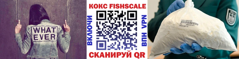 где найти наркотики  МЕГА ссылка  Кокаин 97%  Верхоянск 