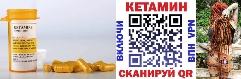 OMG рабочий сайт Верхоянск Кетамин VHQ