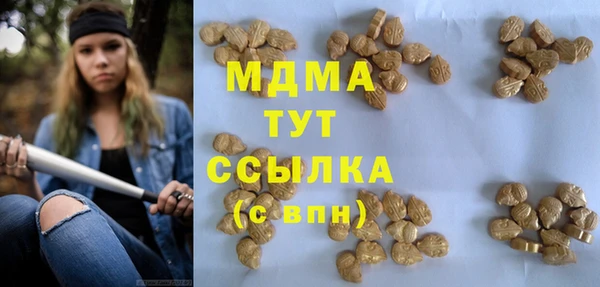 кокаин перу Абинск