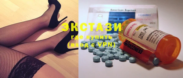 мефедрон VHQ Абаза