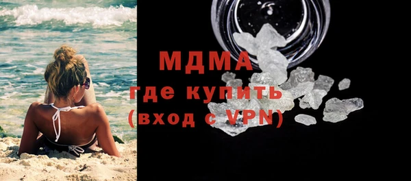 скорость mdpv Абдулино