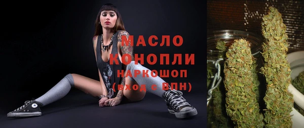 мефедрон VHQ Абаза