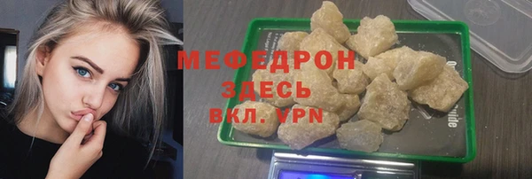 кокаин перу Абинск