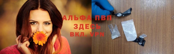 скорость mdpv Абдулино