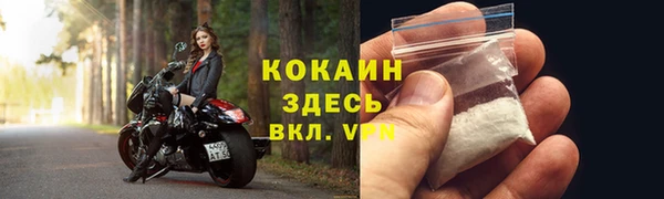 кокаин перу Абинск