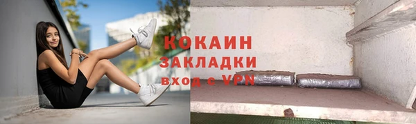 трава Сафоново