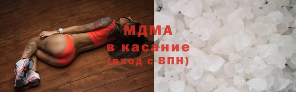 мефедрон VHQ Абаза