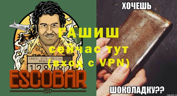 ешки Сатка