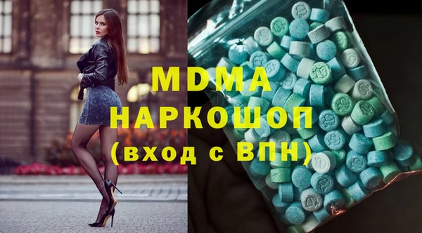 скорость mdpv Абдулино
