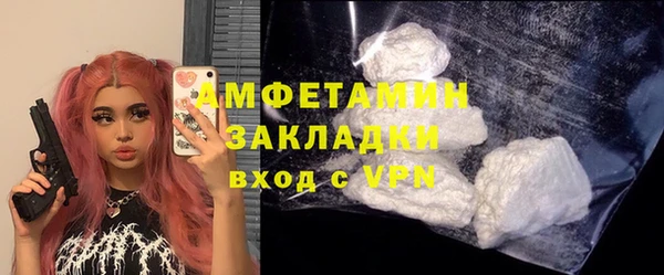 кокаин перу Абинск