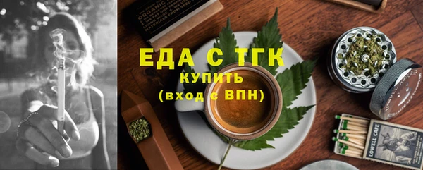 скорость mdpv Абдулино