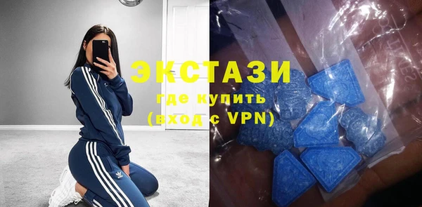 мефедрон VHQ Абаза