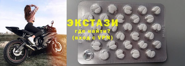 кокаин перу Абинск