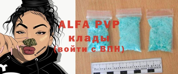 мефедрон VHQ Абаза