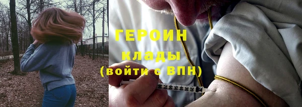 кокаин перу Абинск