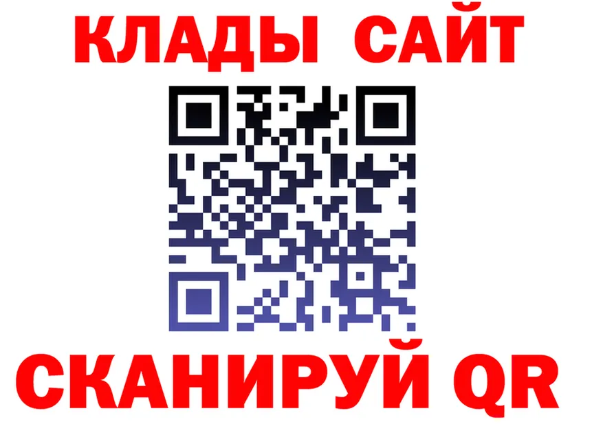 Бутират оксибутират маркетплейс это OMG Верхоянск