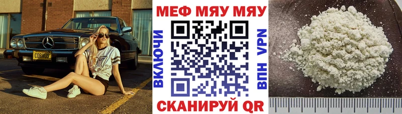 маркетплейс формула  Верхоянск  МЕФ 4 MMC  где найти  