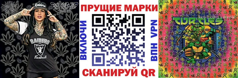 Наркотические марки 1,5мг  Верхоянск 