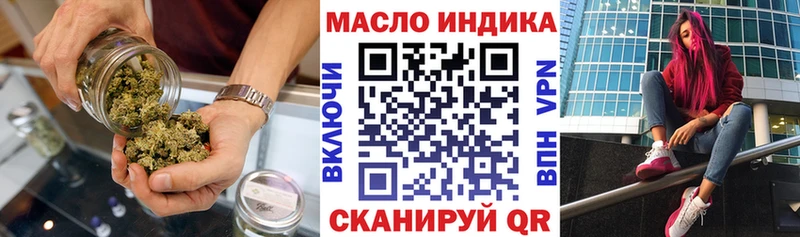 сколько стоит  Верхоянск  ТГК концентрат 