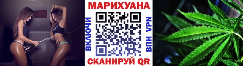 Каннабис сатива  Верхоянск 